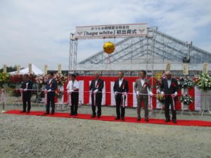 「かつらお胡蝶蘭合同会社」初出荷式