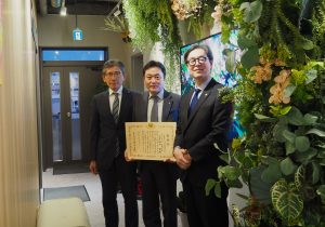 「優良申告法人」として表敬状をいただきました